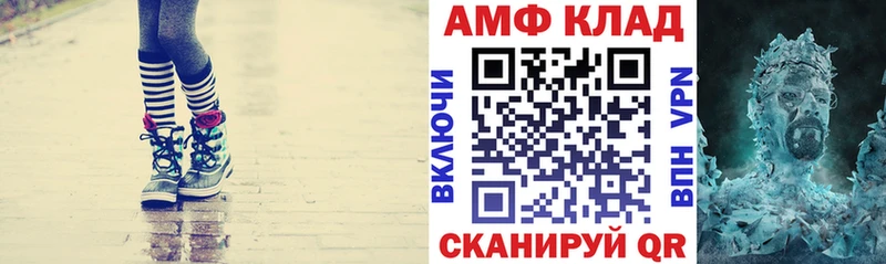 Amphetamine Розовый  Кондопога 
