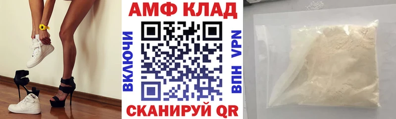 Амфетамин Розовый Кондопога