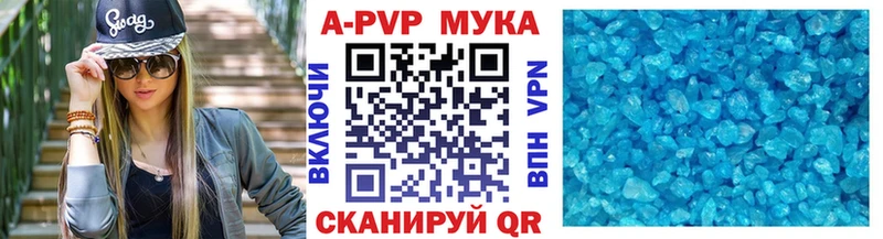 Alfa_PVP Crystall  Кондопога 