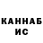 Кетамин ketamine Hey HayBae
