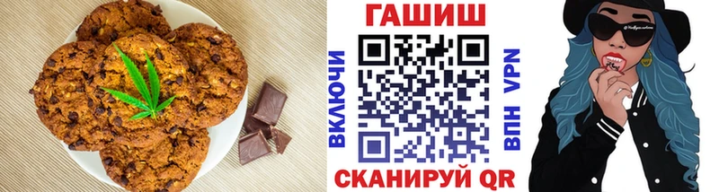 как найти наркотики  Кондопога  Cannafood марихуана 
