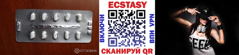 ЭКСТАЗИ VHQ  Кондопога 