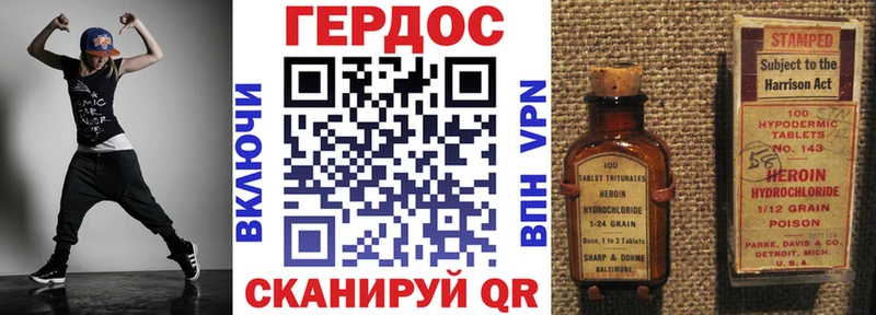 Героин VHQ наркота Кондопога