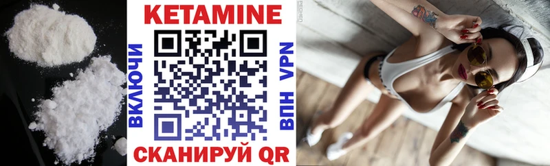 КЕТАМИН ketamine  MEGA зеркало  Кондопога 