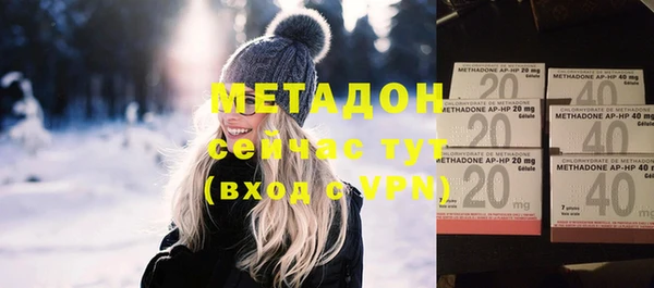 мескалин Бородино