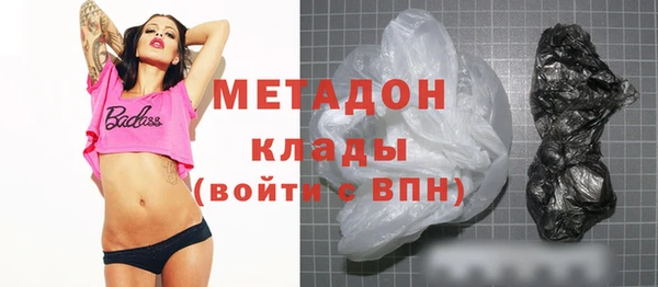 спайс Пролетарск
