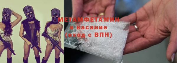 мескалин Бородино
