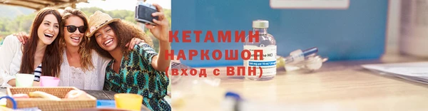 мескалин Бородино