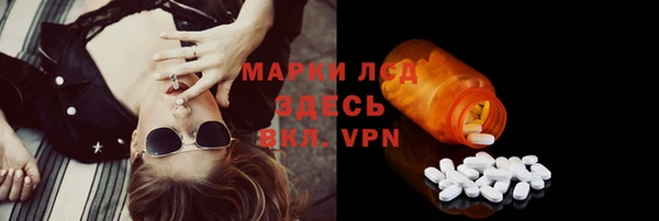 МДПВ Бронницы