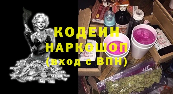 мескалин Бородино