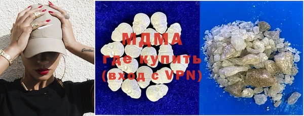МДПВ Бронницы