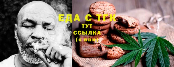 МДПВ Бронницы