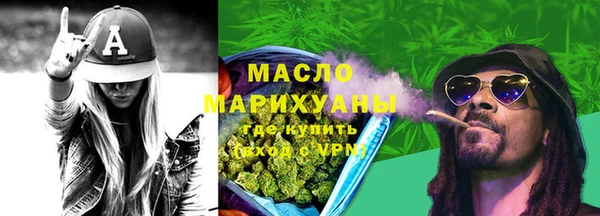 мескалин Бородино