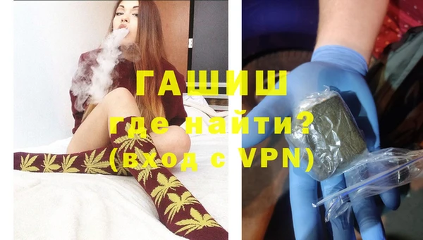 мескалин Бородино