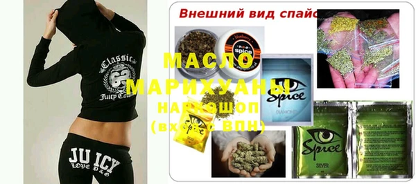 мескалин Бородино