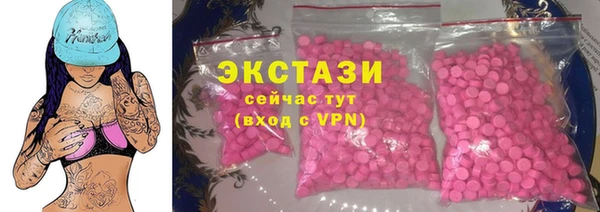 мескалин Бородино