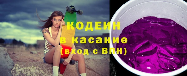 мескалин Бородино