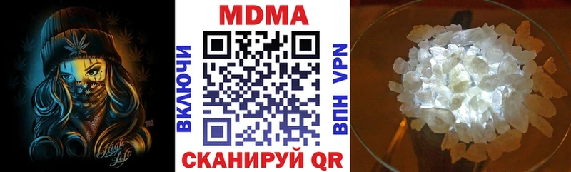 МДМА кристаллы  магазин продажи наркотиков  Кондопога 