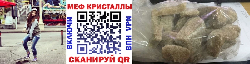 гидра сайт Кондопога МЕФ мяу мяу