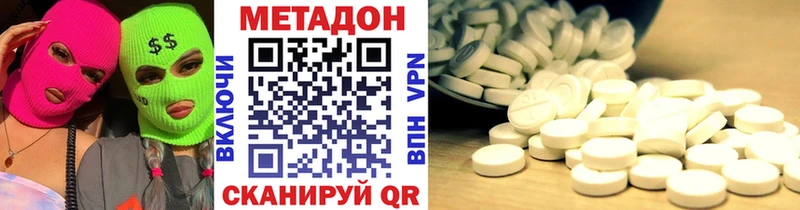 МЕТАДОН кристалл  hydra зеркало  Кондопога 
