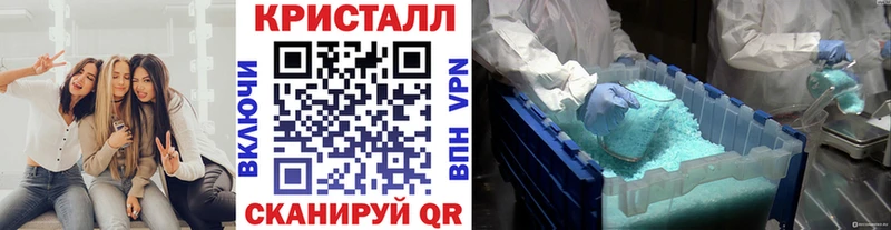 МЕТАМФЕТАМИН пудра  Кондопога 