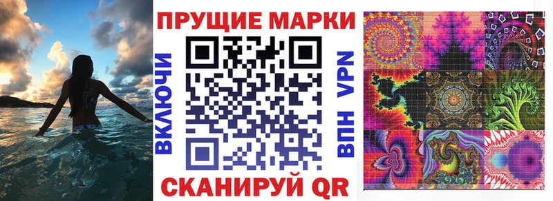 гидра ссылки  Кондопога  Марки NBOMe 1,5мг 